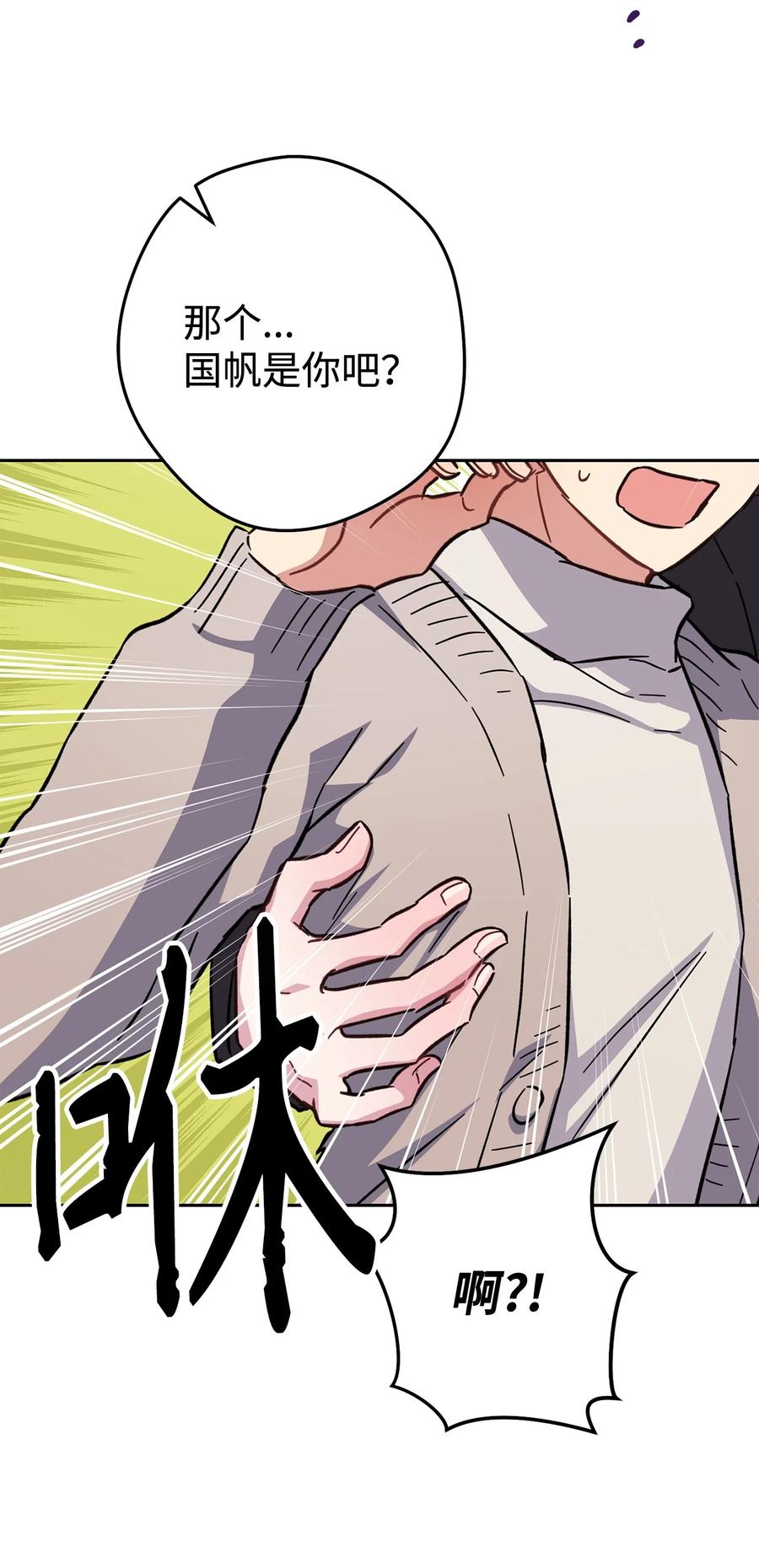 《死灵法师生存记》71 争宠 第103页