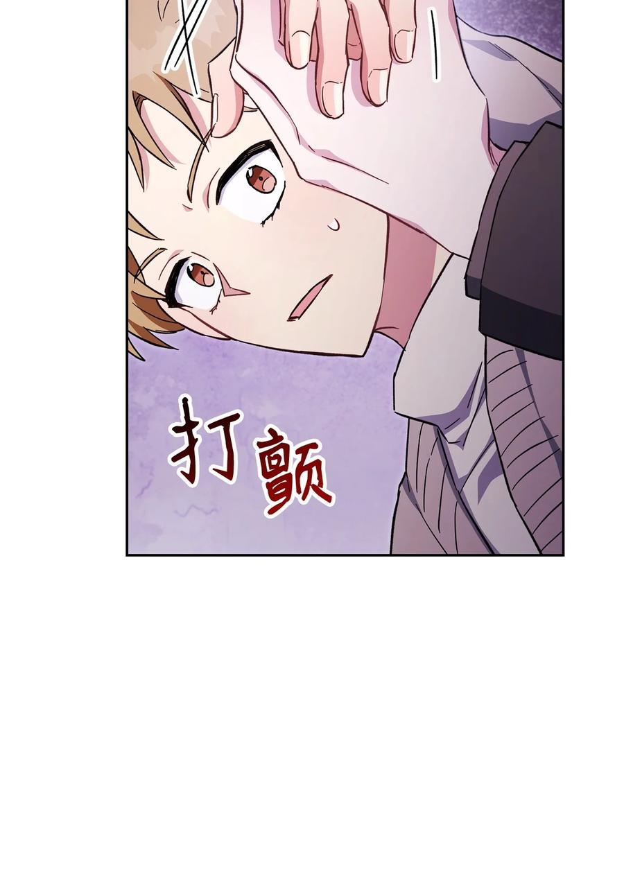 《死灵法师生存记》71 争宠 第120页