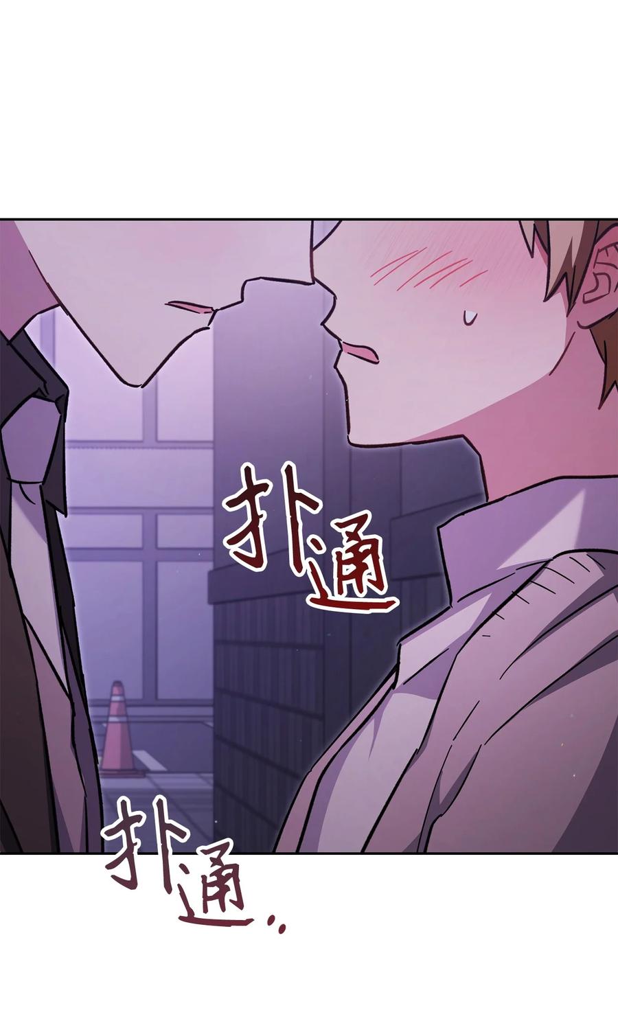 《死灵法师生存记》71 争宠 第98页