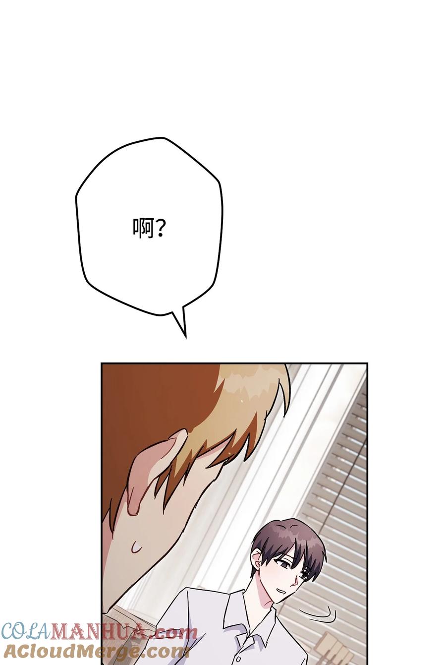 《死灵法师生存记》71 争宠 第41页