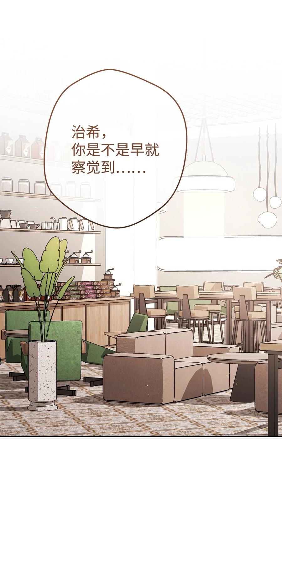 《死灵法师生存记》71 争宠 第58页