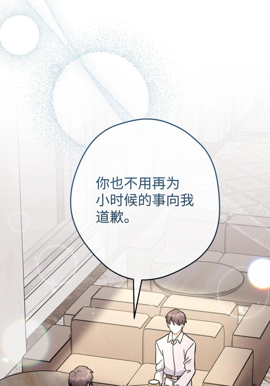 《死灵法师生存记》71 争宠 第70页