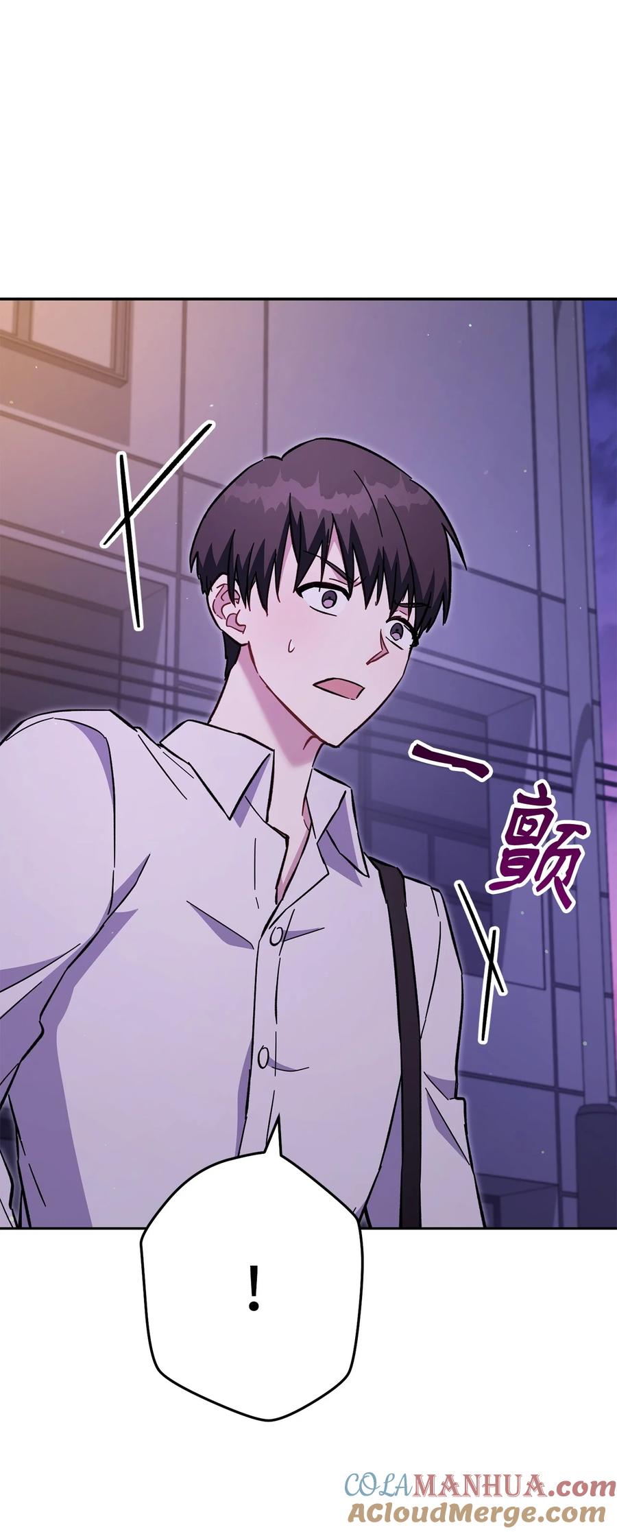《死灵法师生存记》72 吐露心扉 第13页
