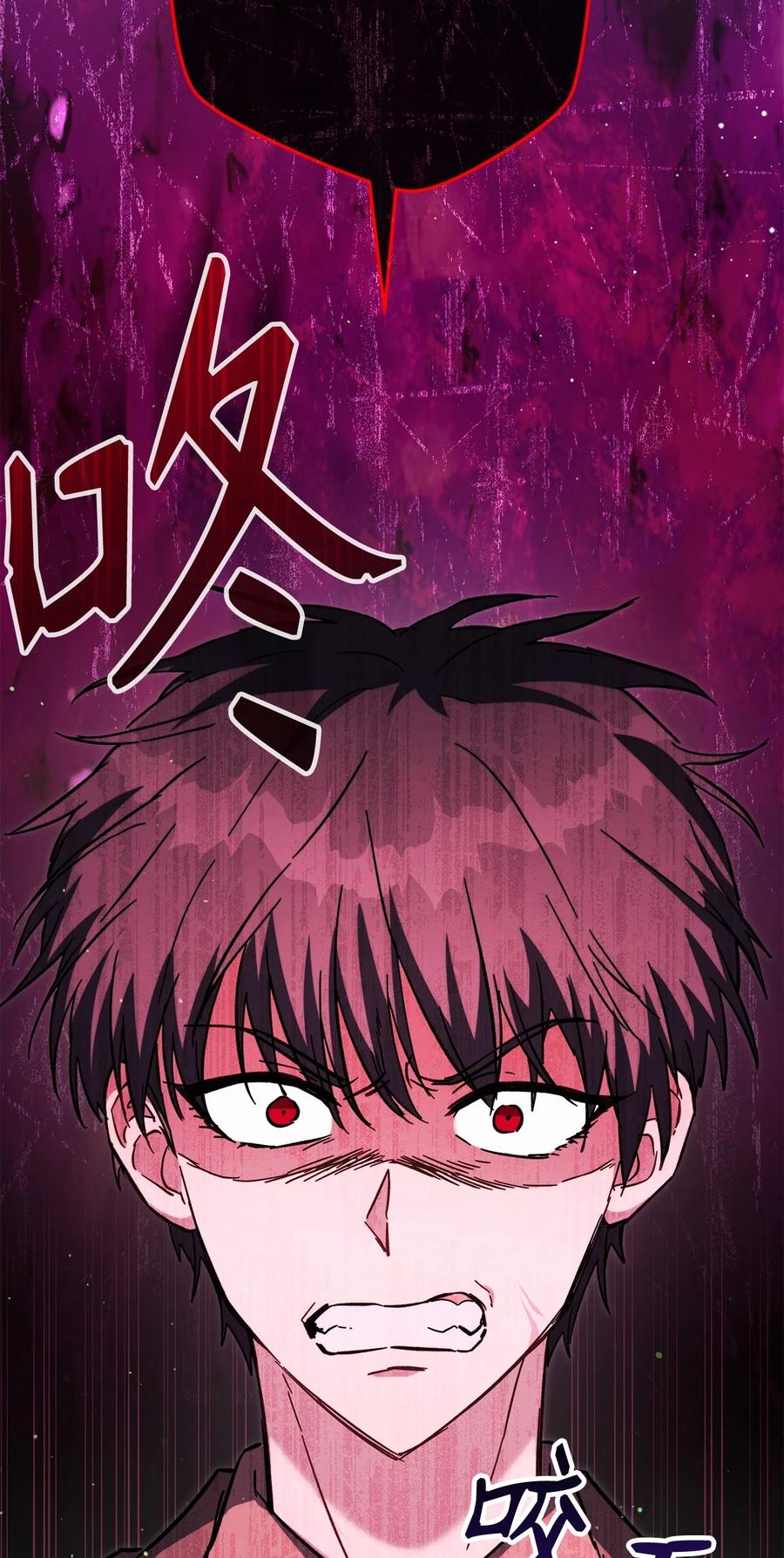 《死灵法师生存记》72 吐露心扉 第122页