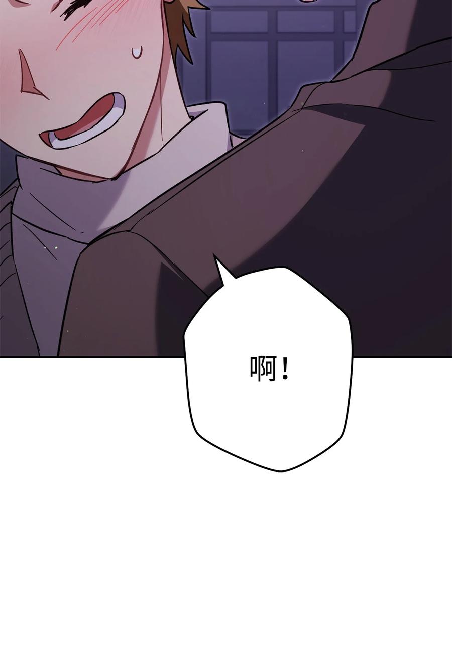 《死灵法师生存记》72 吐露心扉 第12页