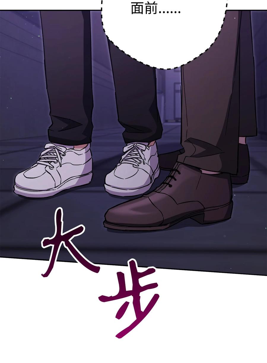 《死灵法师生存记》72 吐露心扉 第8页