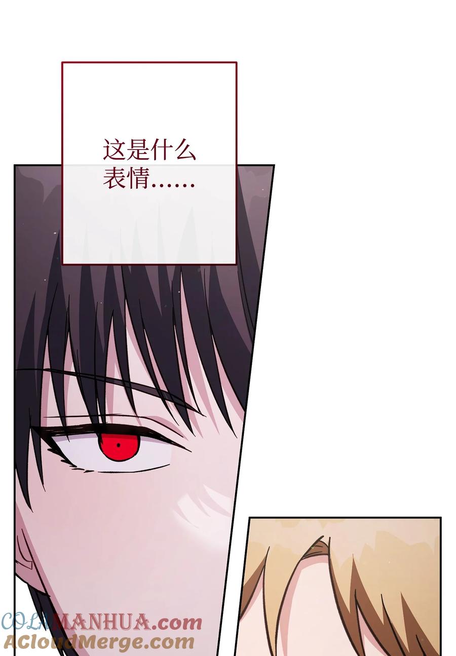 《死灵法师生存记》72 吐露心扉 第45页