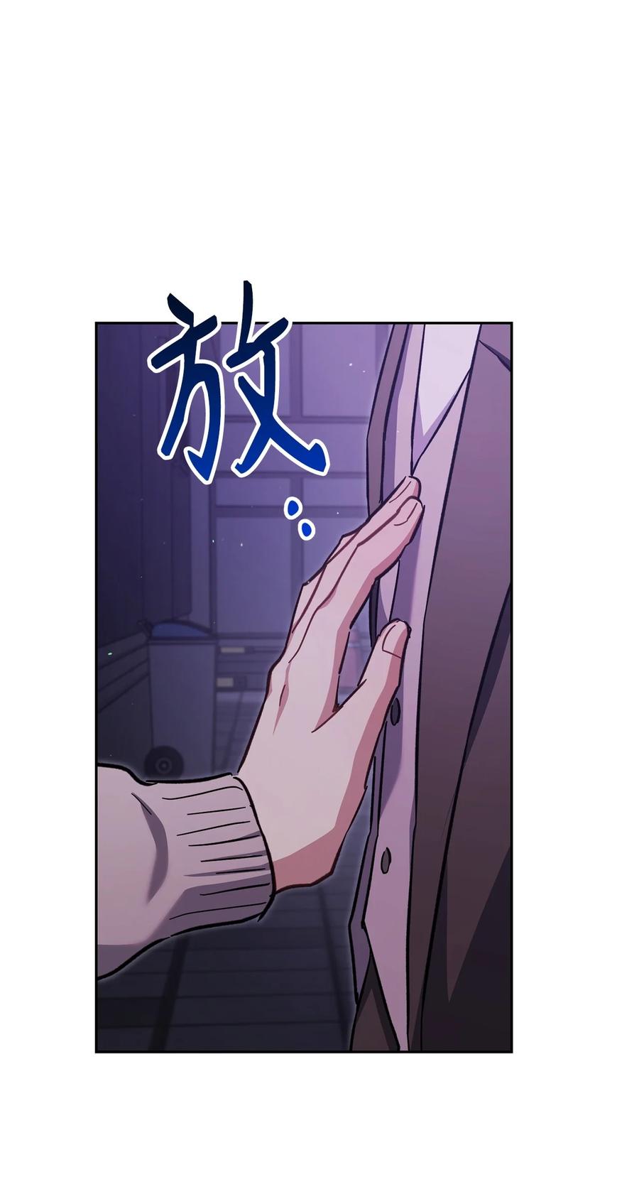 《死灵法师生存记》72 吐露心扉 第70页