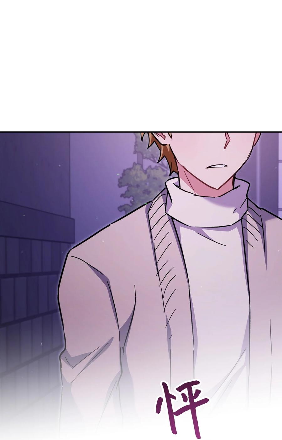 《死灵法师生存记》72 吐露心扉 第96页