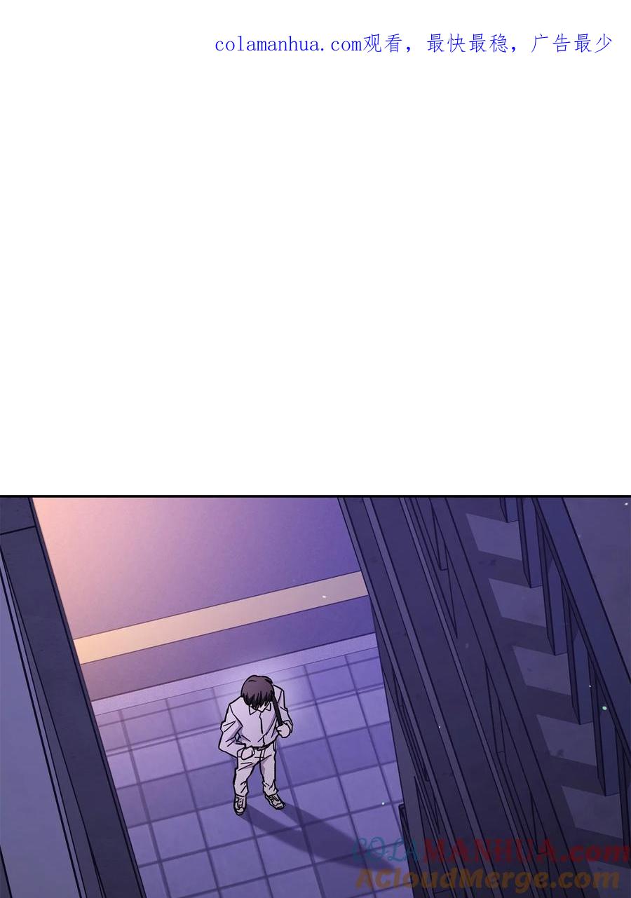 《死灵法师生存记》72 吐露心扉 第1页