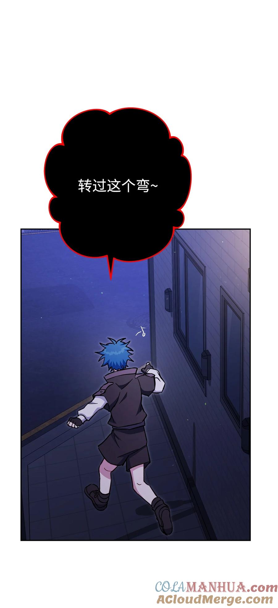 《死灵法师生存记》73 形势突变 第21页