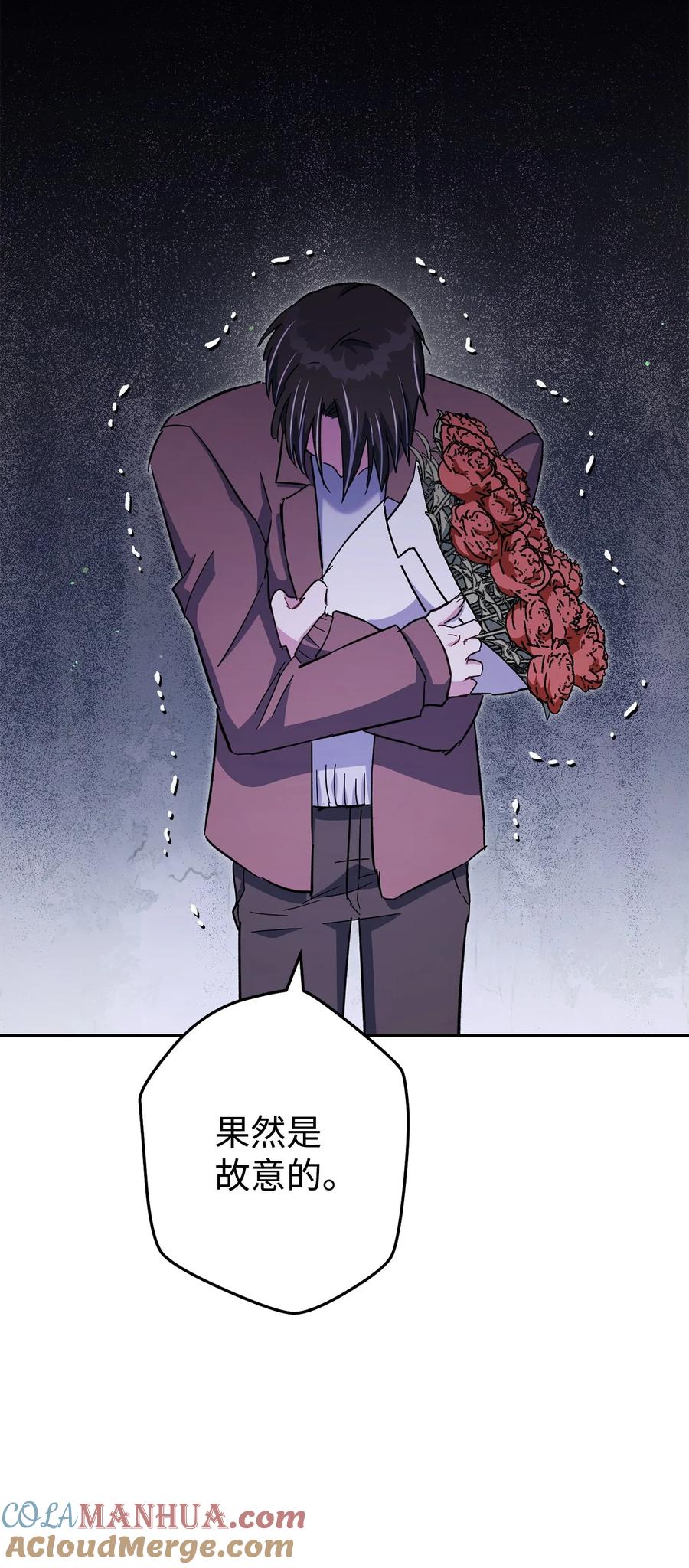 《死灵法师生存记》73 形势突变 第33页