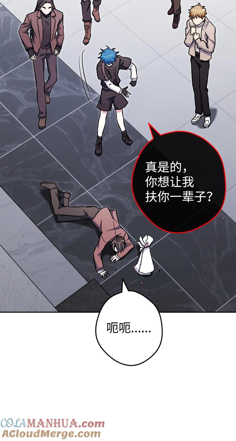《死灵法师生存记》73 形势突变 第49页