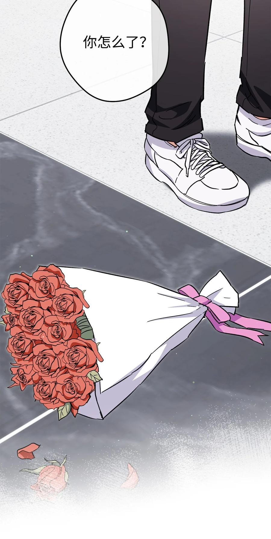 《死灵法师生存记》73 形势突变 第74页