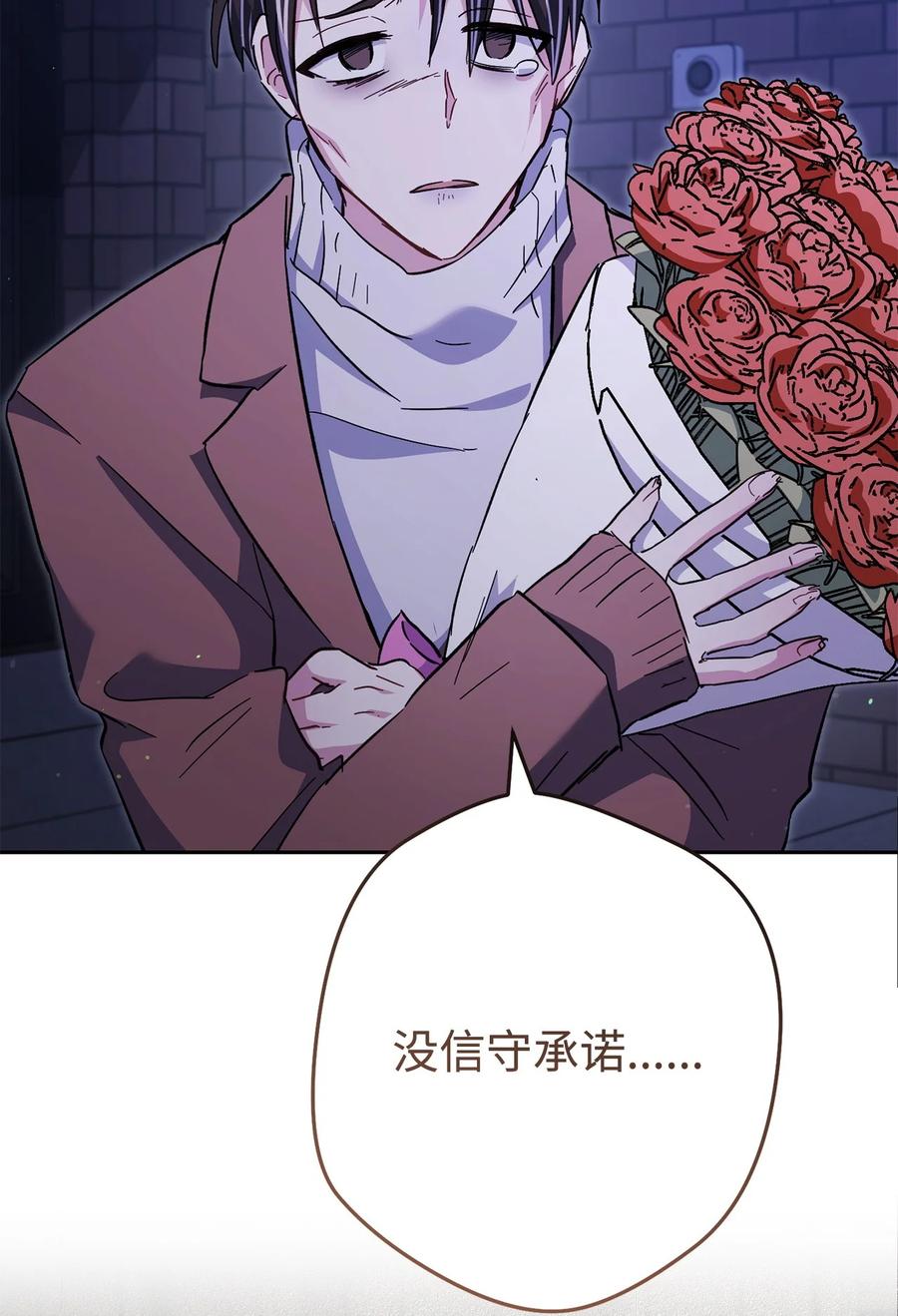 《死灵法师生存记》73 形势突变 第28页