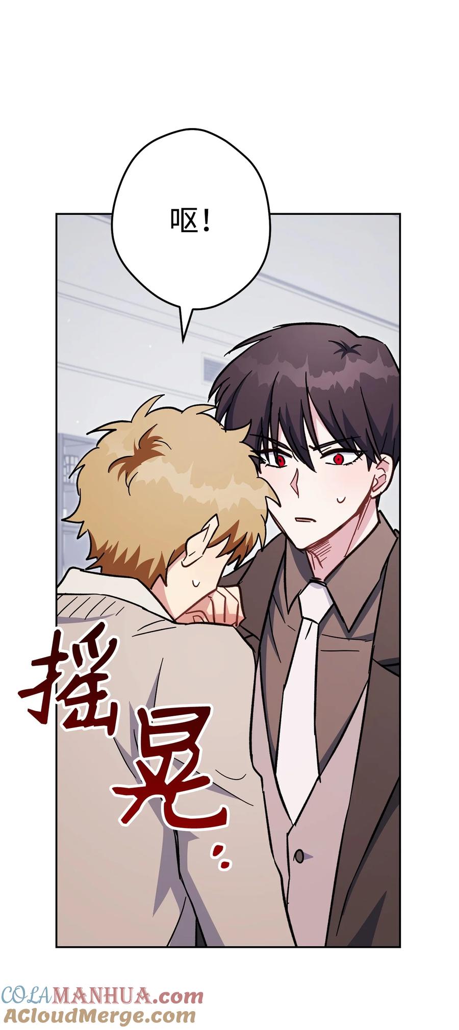 《死灵法师生存记》73 形势突变 第109页