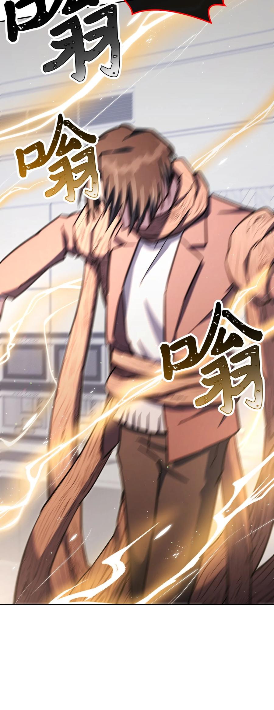 《死灵法师生存记》73 形势突变 第86页
