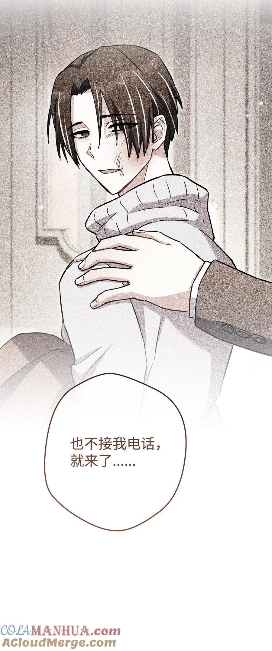 《死灵法师生存记》73 形势突变 第29页