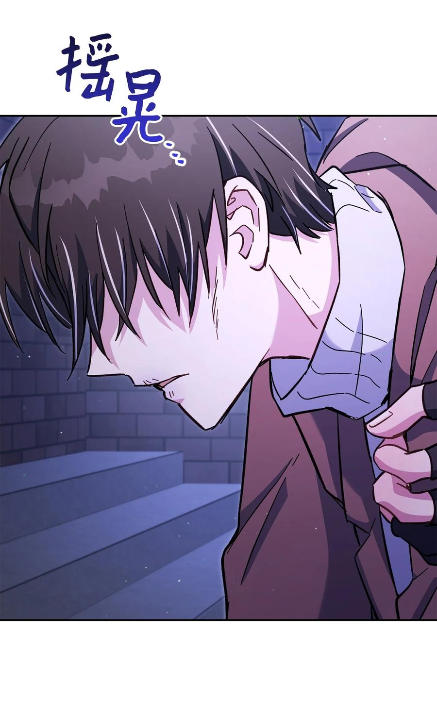 《死灵法师生存记》73 形势突变 第46页