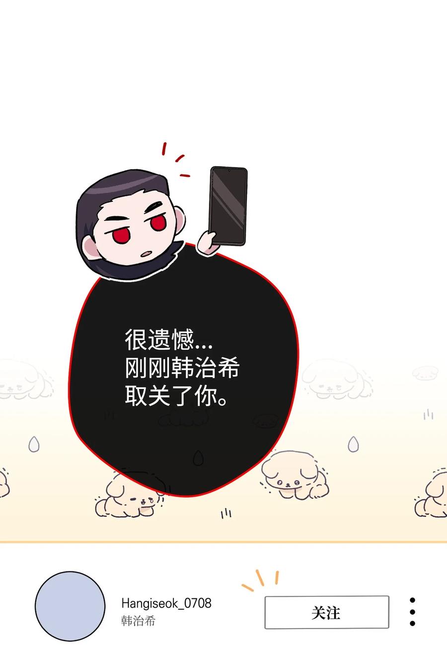 《死灵法师生存记》73 形势突变 第10页