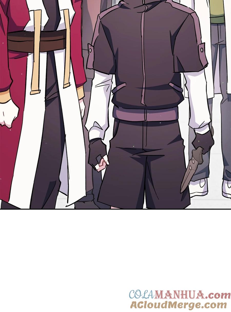 《死灵法师生存记》73 形势突变 第81页