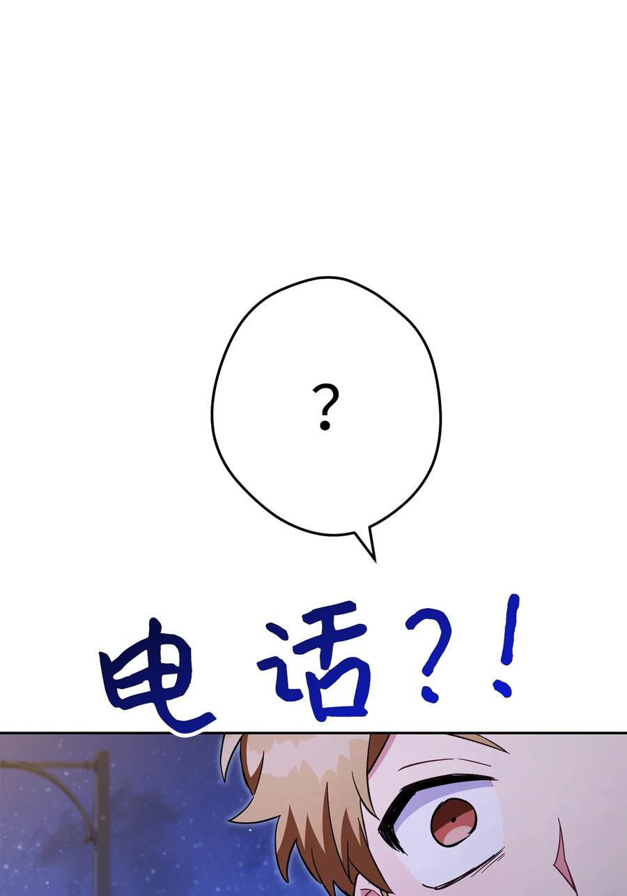 《死灵法师生存记》73 形势突变 第30页