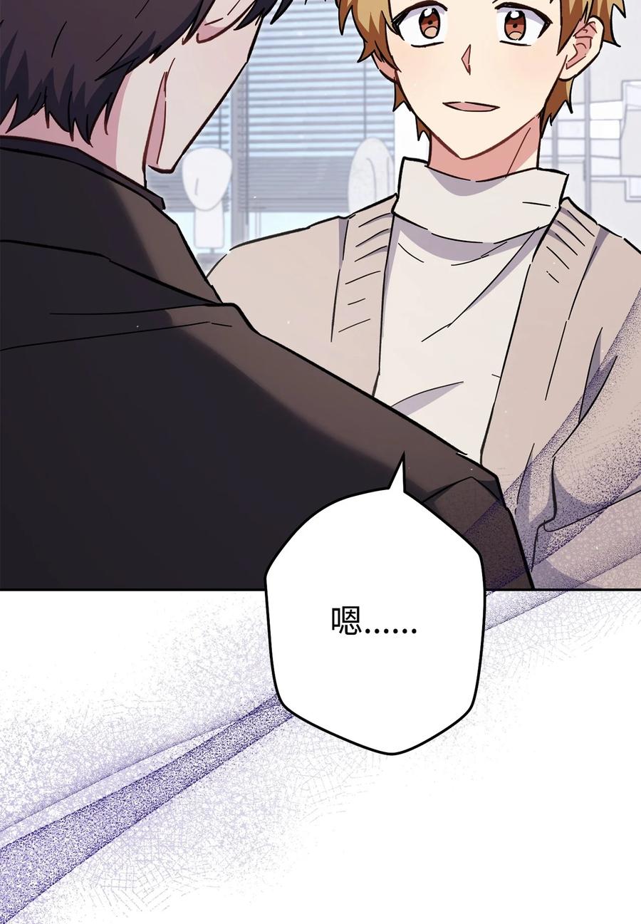 《死灵法师生存记》73 形势突变 第107页