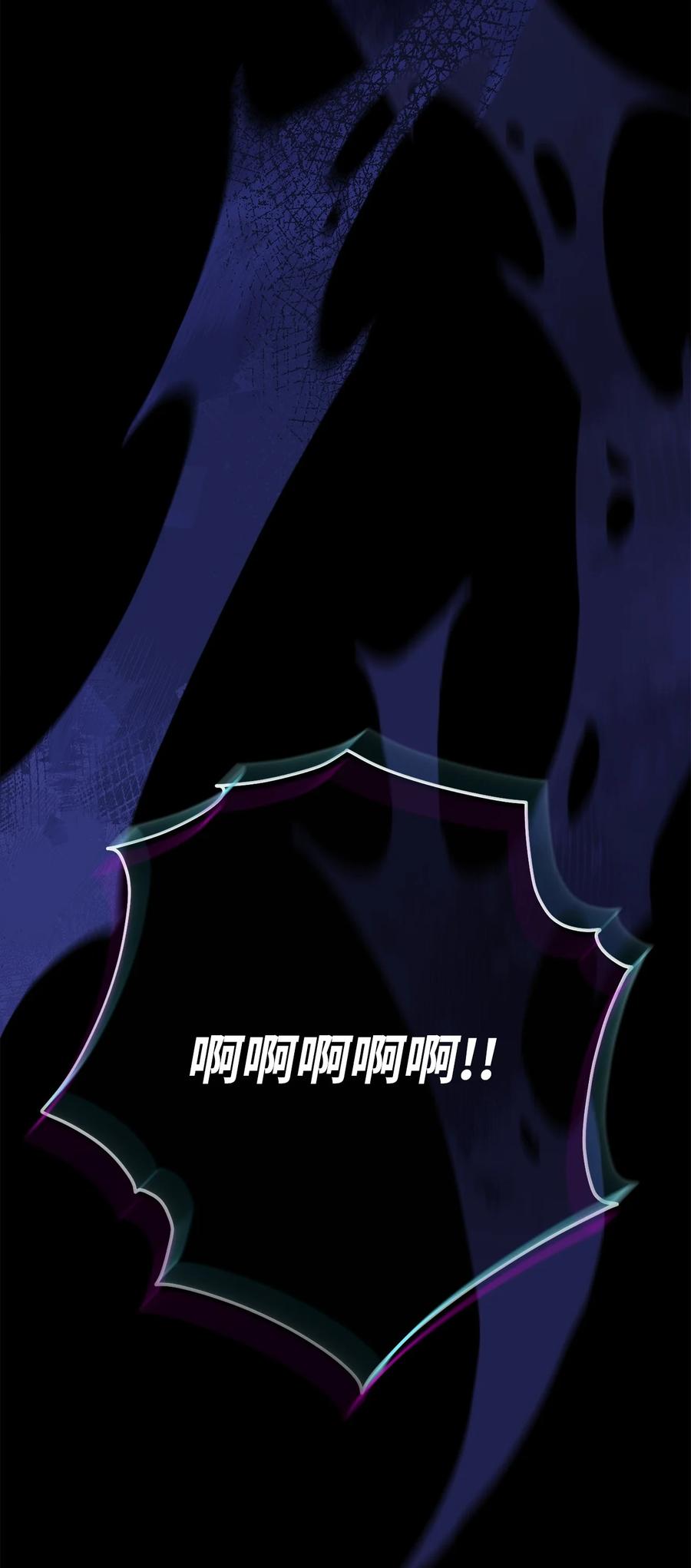 《死灵法师生存记》73 形势突变 第135页