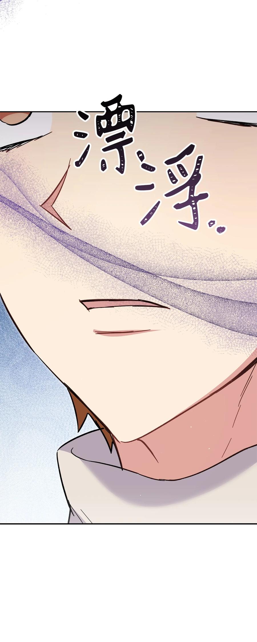 《死灵法师生存记》73 形势突变 第108页
