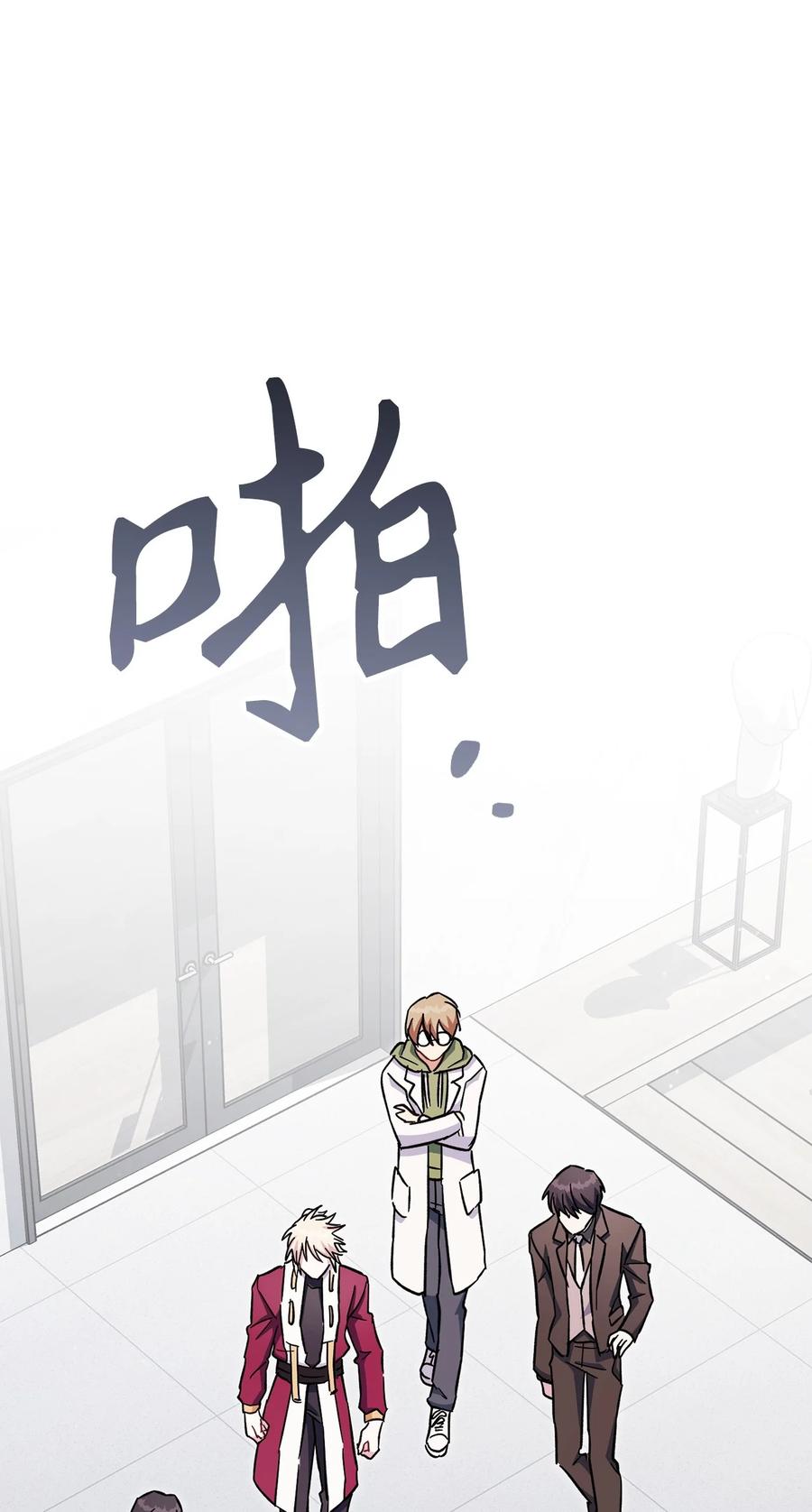 《死灵法师生存记》73 形势突变 第48页