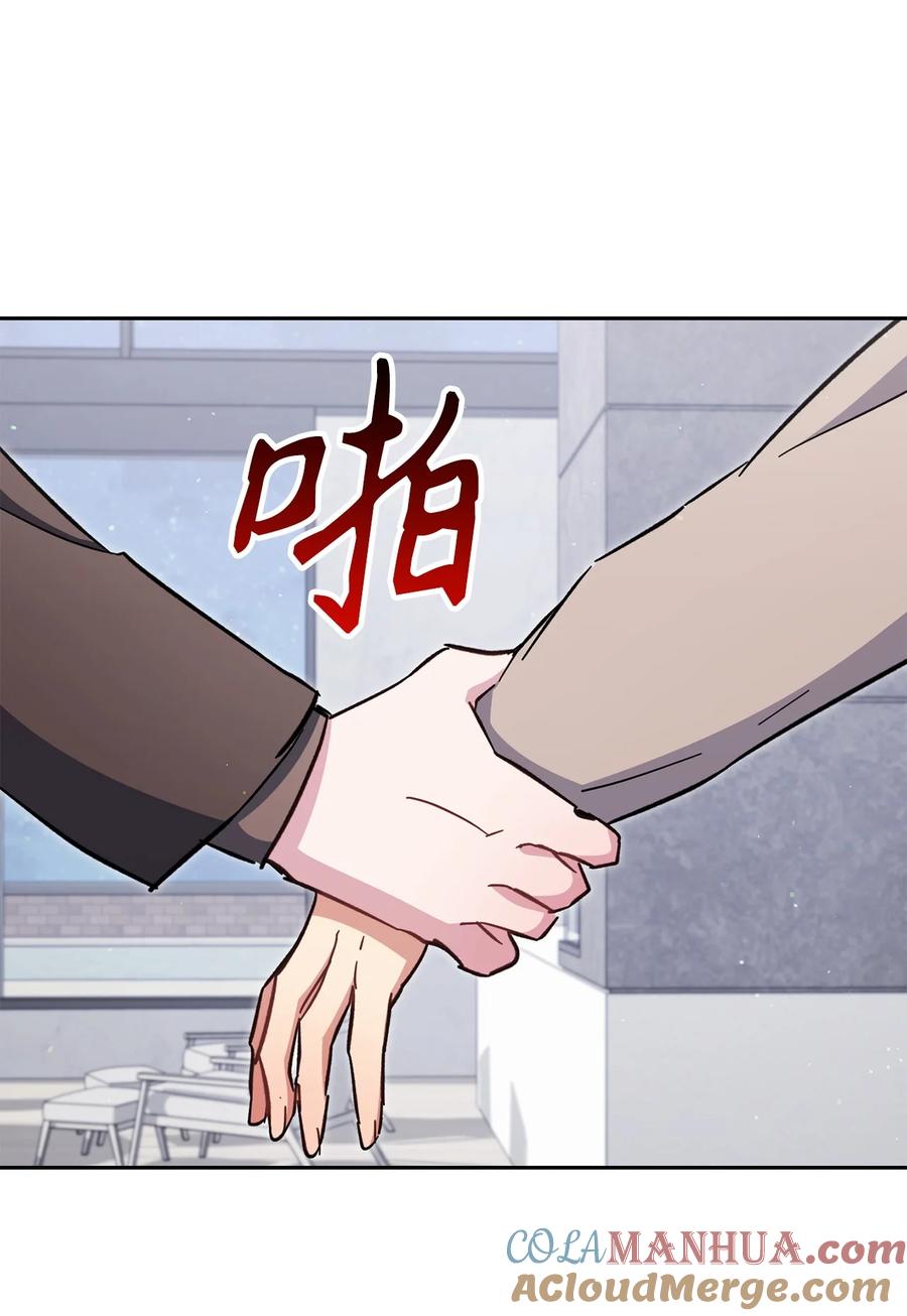 《死灵法师生存记》73 形势突变 第105页