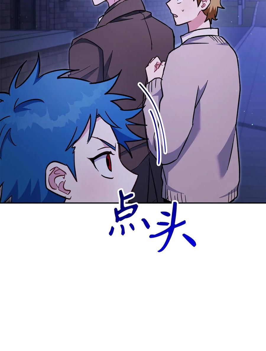 《死灵法师生存记》73 形势突变 第42页