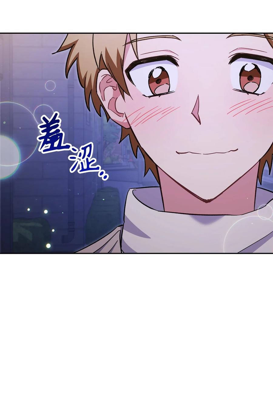 《死灵法师生存记》73 形势突变 第20页