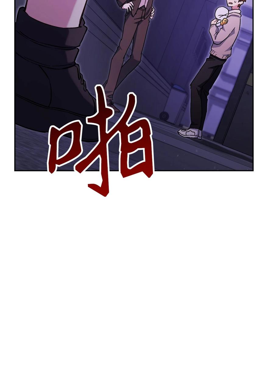 《死灵法师生存记》73 形势突变 第3页