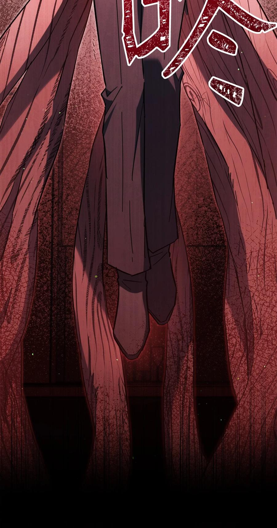 《死灵法师生存记》73 形势突变 第66页