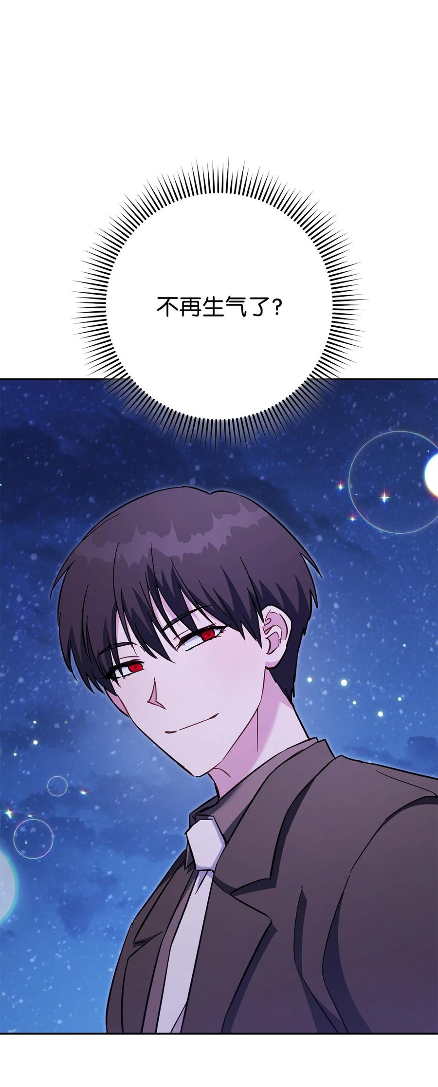 《死灵法师生存记》73 形势突变 第19页