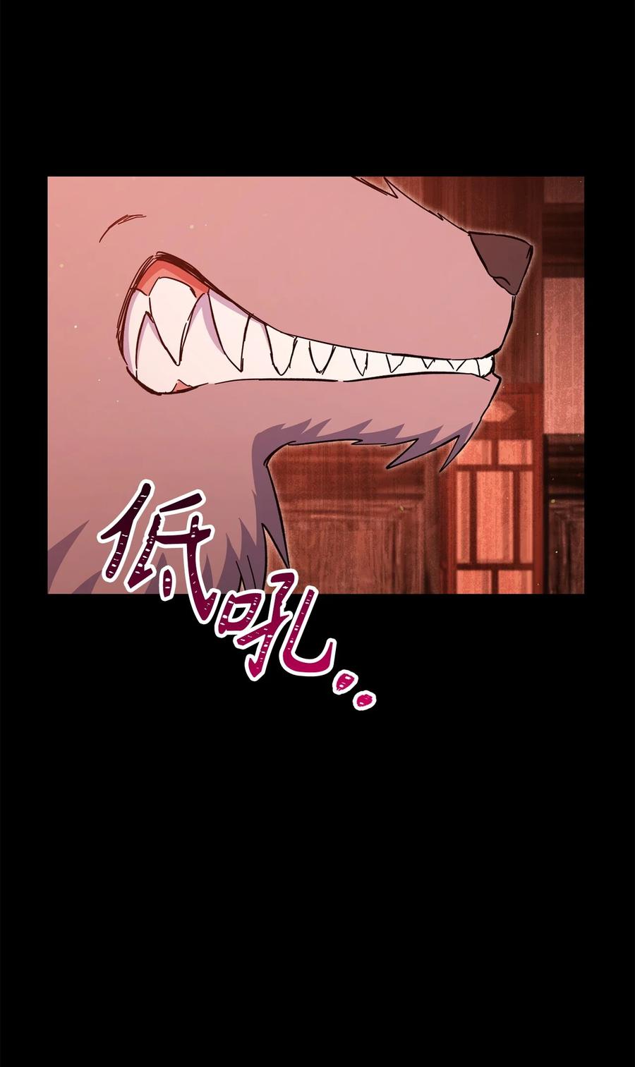 《死灵法师生存记》74 血红色空间 第78页