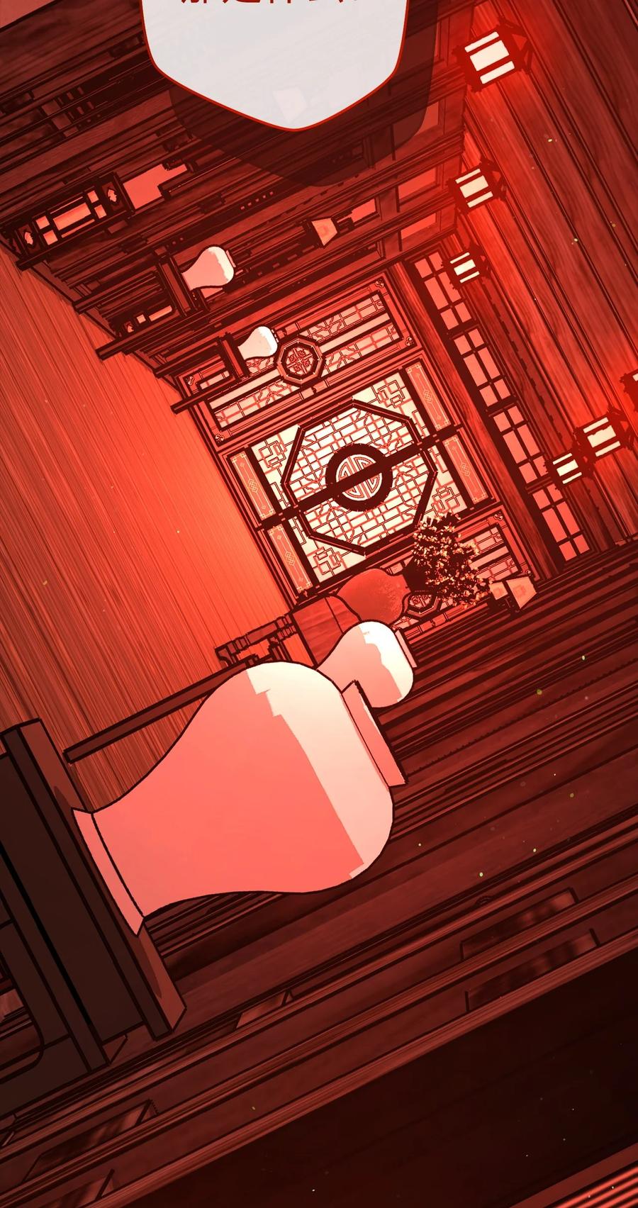 《死灵法师生存记》74 血红色空间 第143页