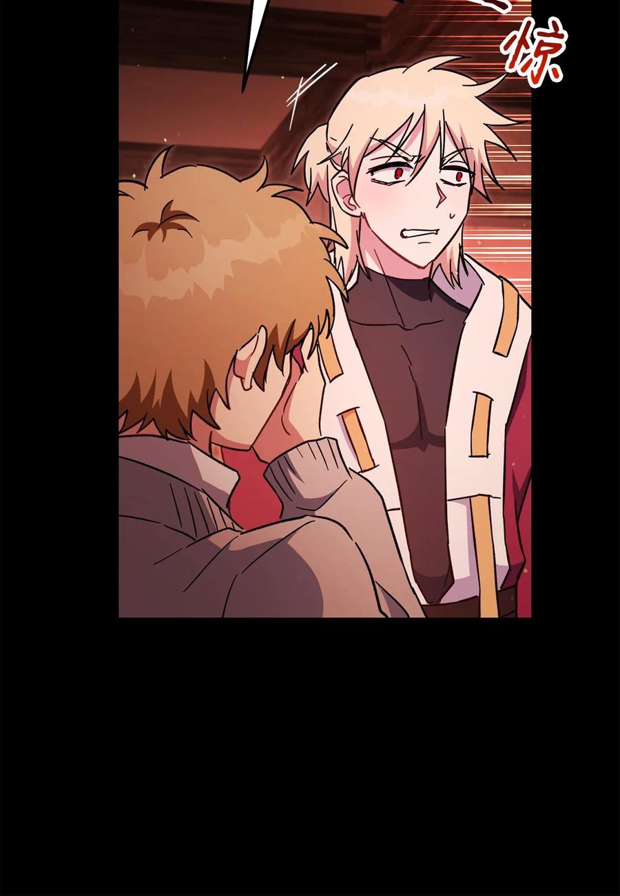 《死灵法师生存记》74 血红色空间 第74页