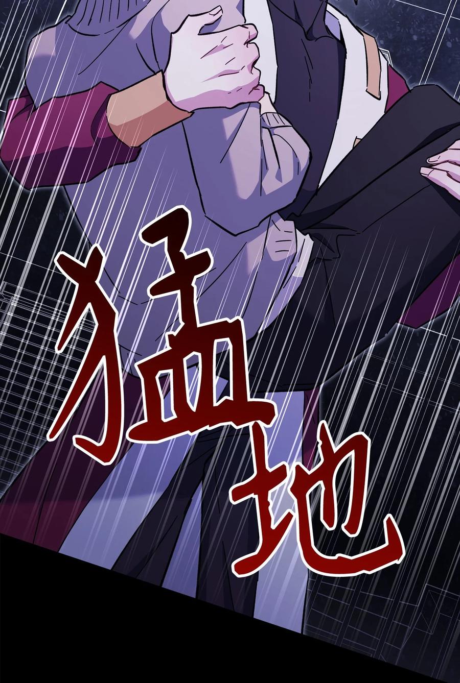 《死灵法师生存记》74 血红色空间 第40页