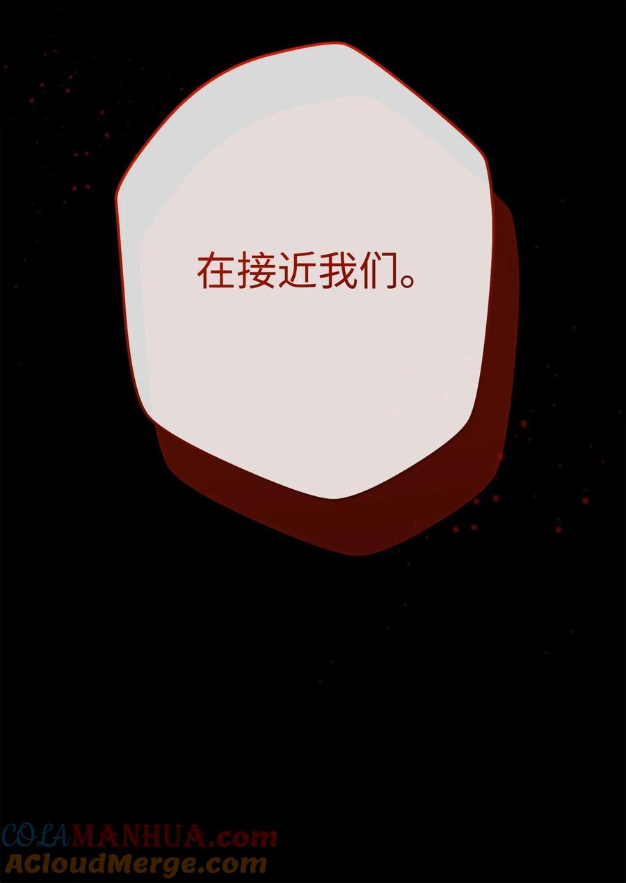 《死灵法师生存记》74 血红色空间 第149页
