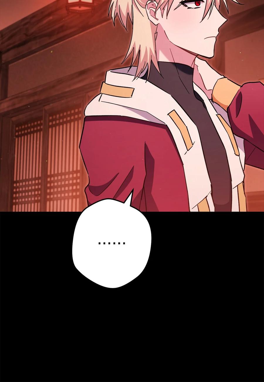 《死灵法师生存记》74 血红色空间 第115页