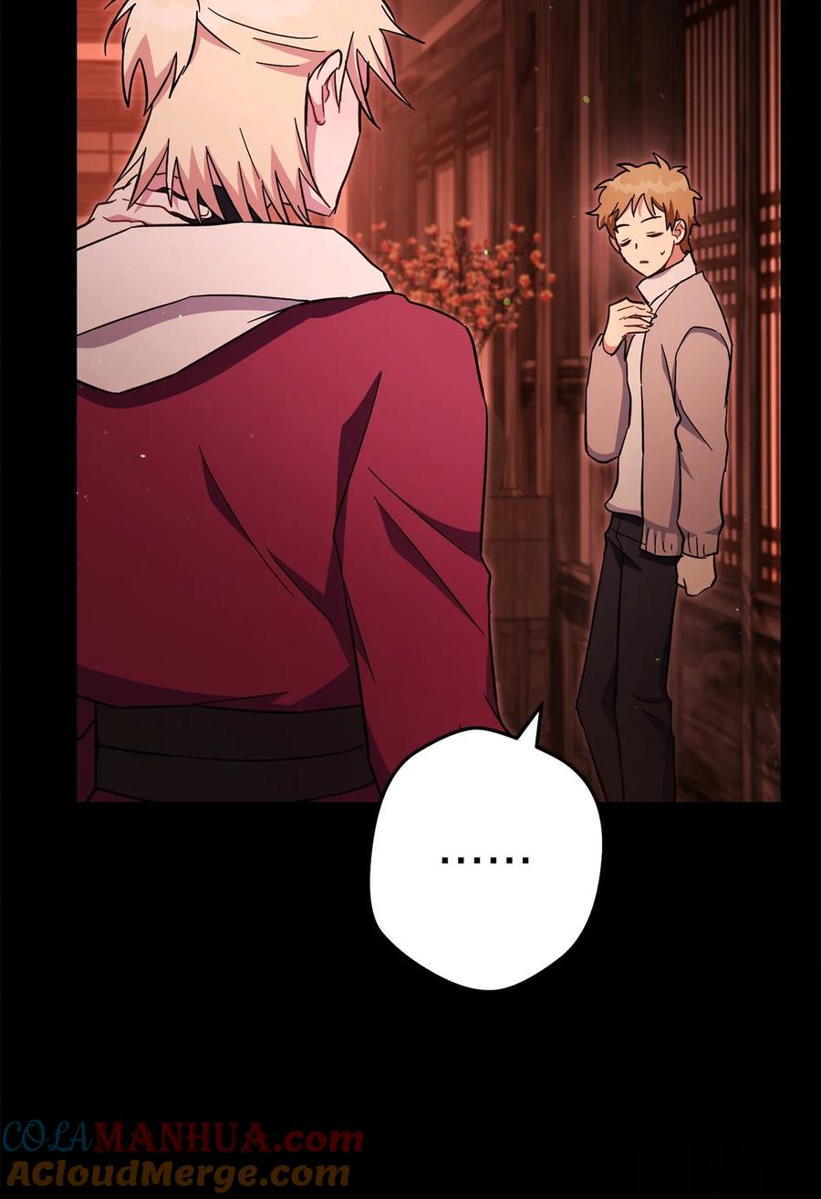 《死灵法师生存记》74 血红色空间 第117页