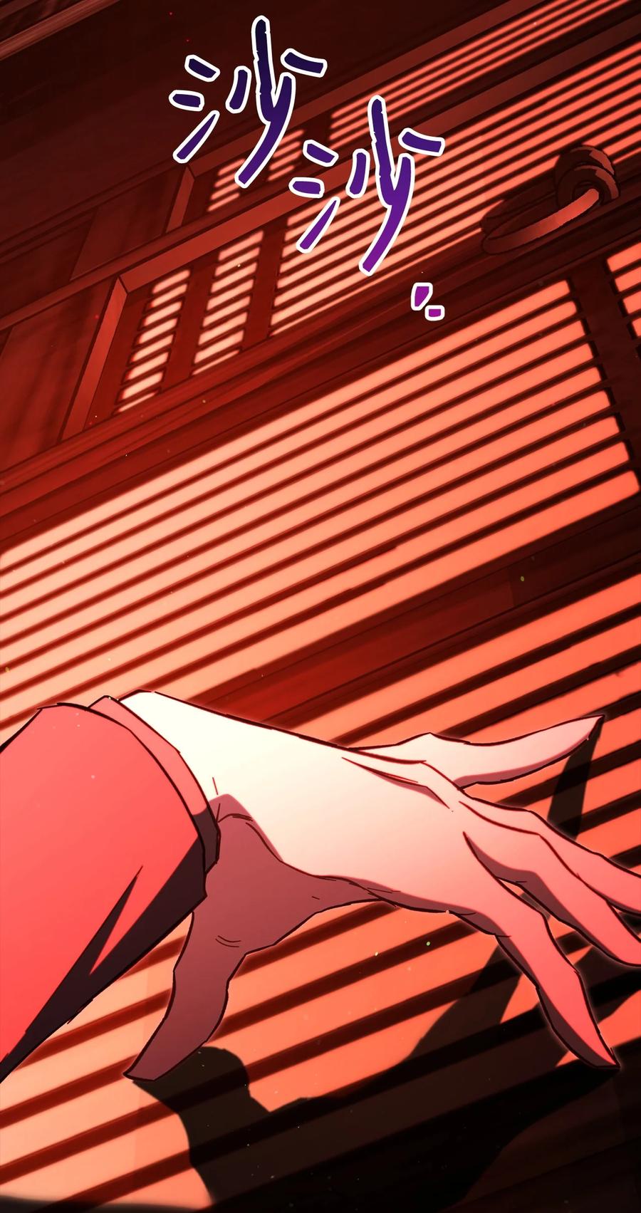 《死灵法师生存记》74 血红色空间 第144页