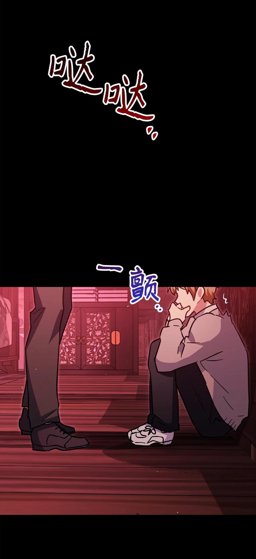 《死灵法师生存记》75 精神污染空间 第31页