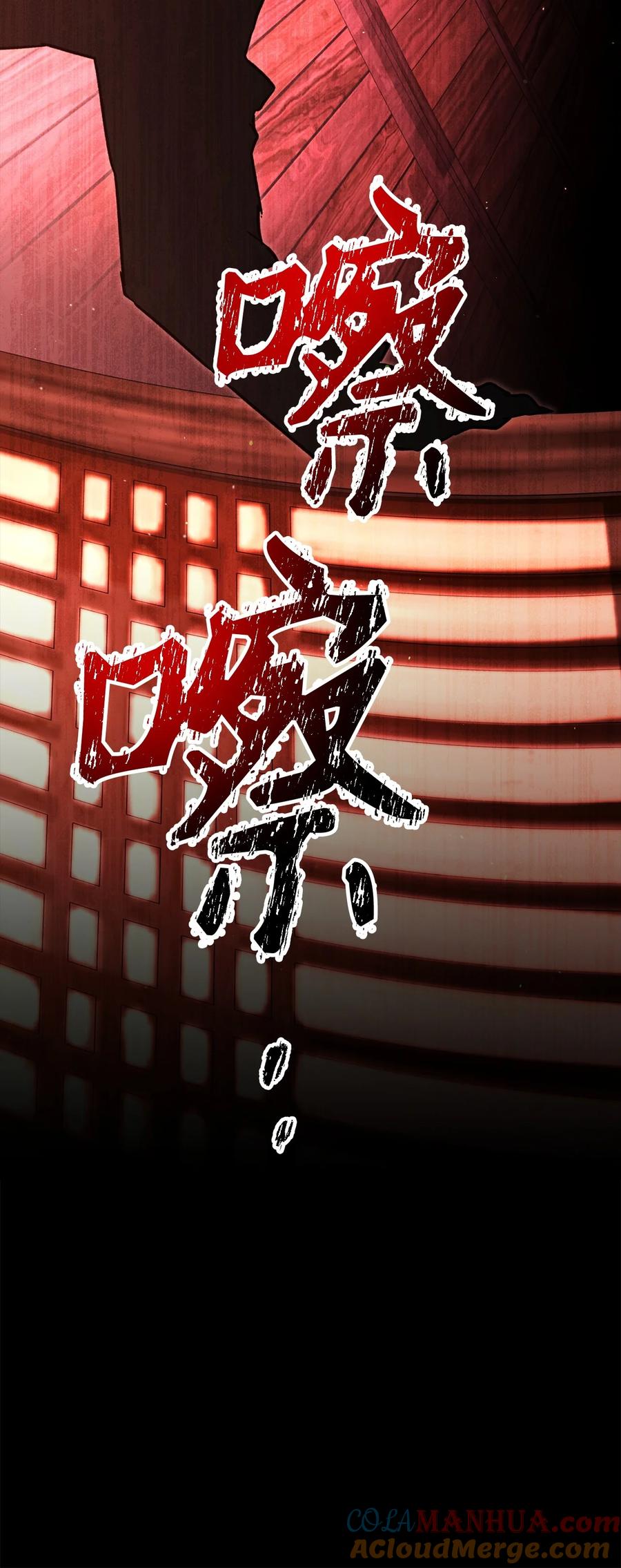 《死灵法师生存记》75 精神污染空间 第29页