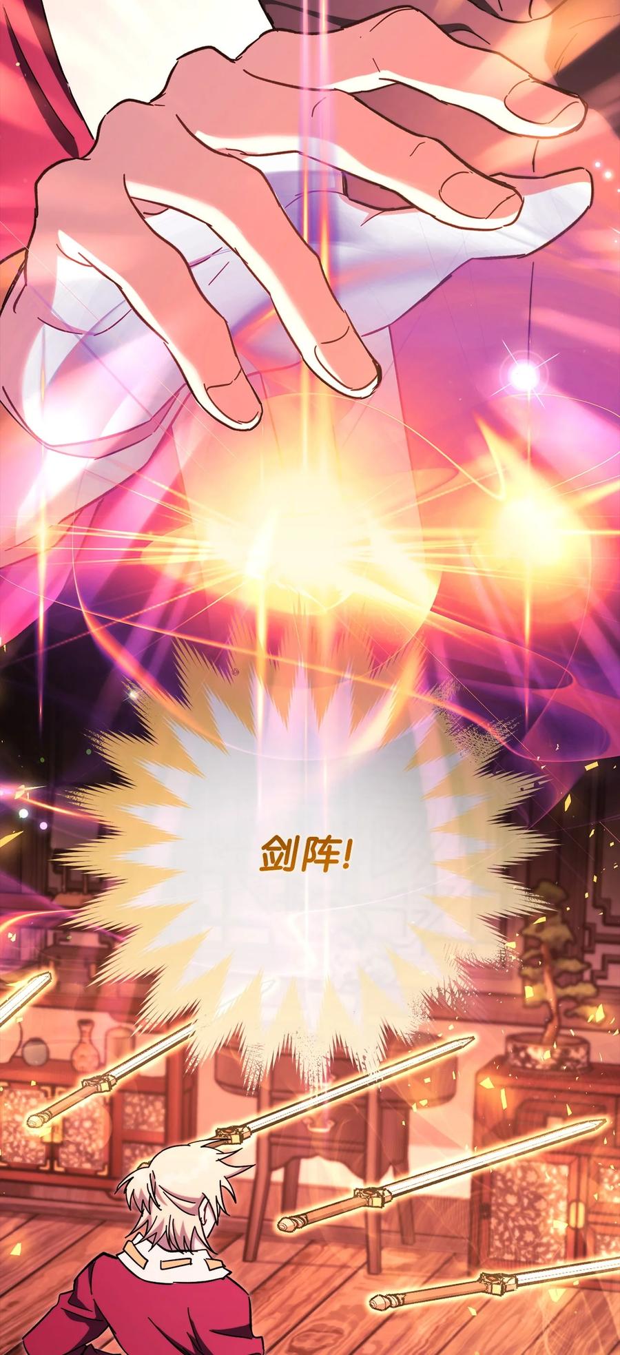 《死灵法师生存记》75 精神污染空间 第112页