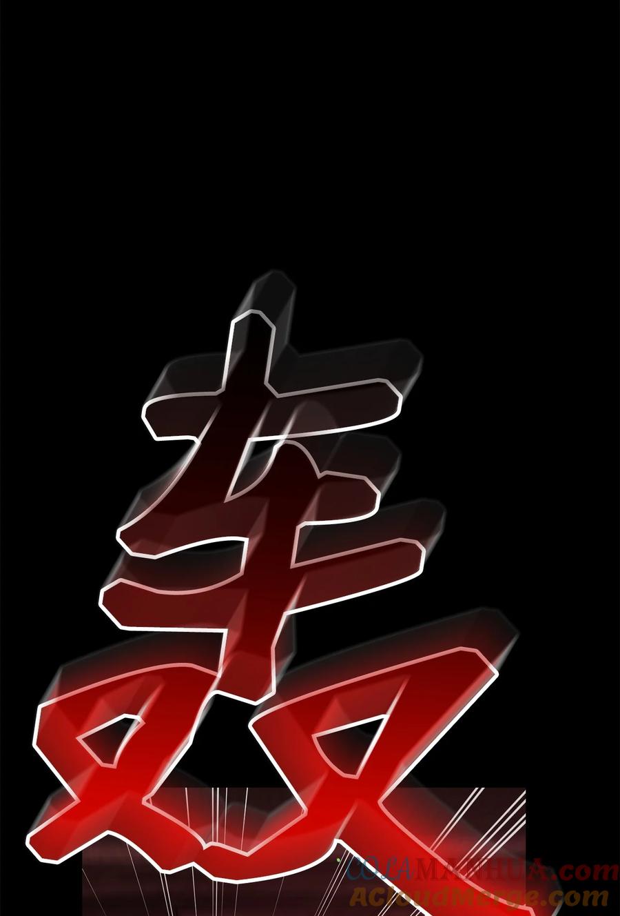 《死灵法师生存记》75 精神污染空间 第25页
