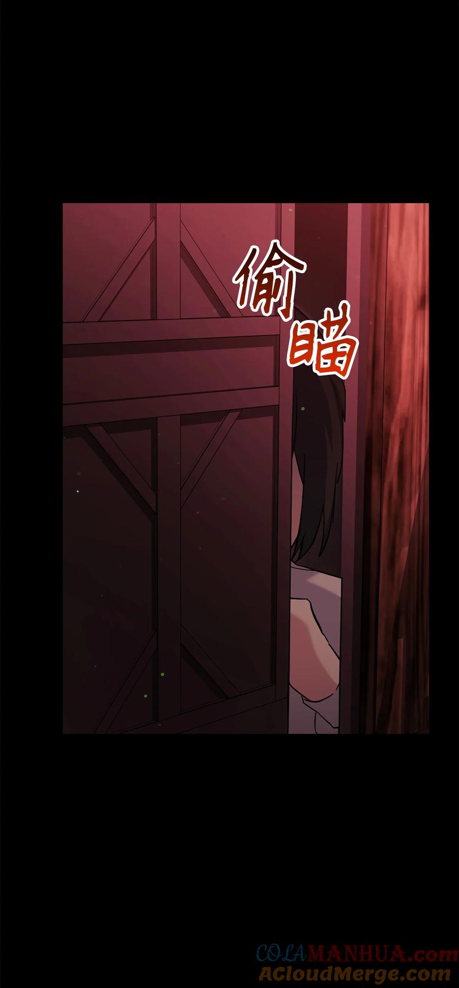 《死灵法师生存记》75 精神污染空间 第101页