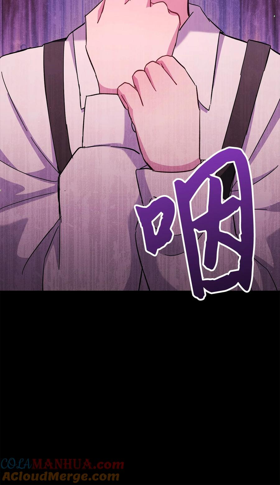 《死灵法师生存记》75 精神污染空间 第137页